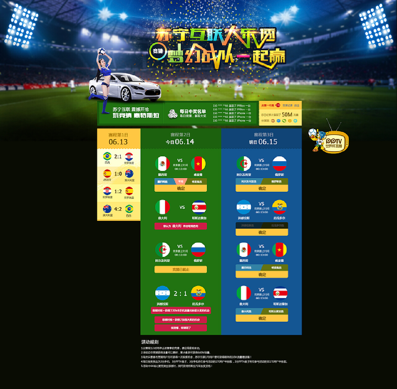 废白土浸出设备