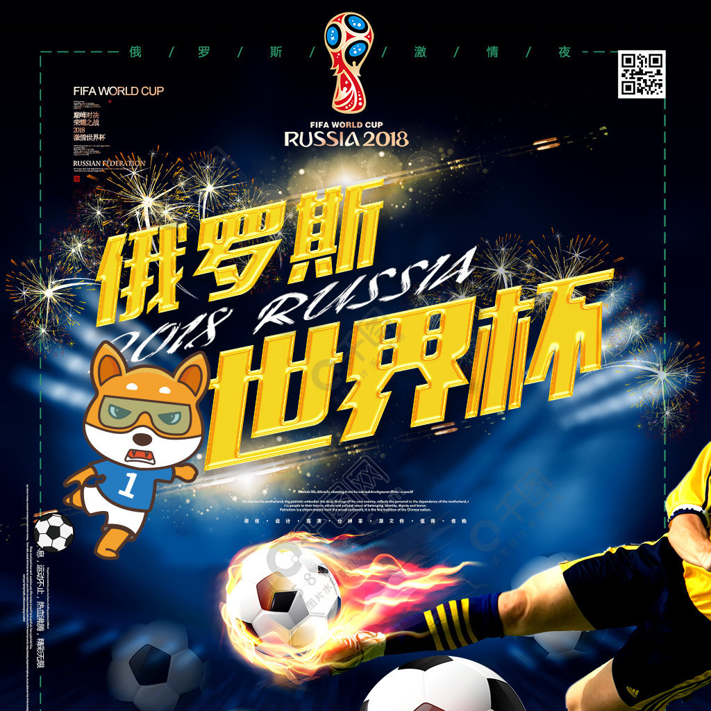 废白土浸出设备